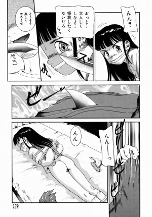 [Nakanoo Kei] Step Up Mother - Page 136