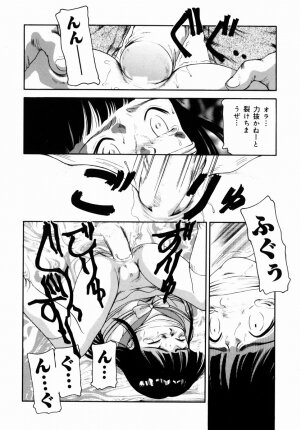 [Nakanoo Kei] Step Up Mother - Page 141