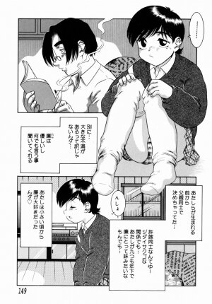 [Nakanoo Kei] Step Up Mother - Page 146