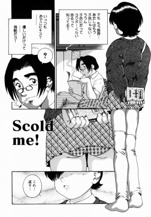 [Nakanoo Kei] Step Up Mother - Page 147