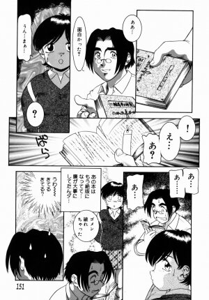 [Nakanoo Kei] Step Up Mother - Page 148
