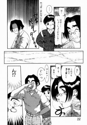 [Nakanoo Kei] Step Up Mother - Page 149
