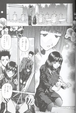 (C66) [IRODORI (SOYOSOYO)] Soyosoyo's Works - Uraraka (Final Fantasy X, Sakura Taisen) - Page 16