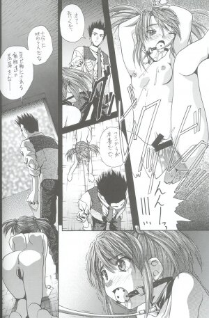 (C66) [IRODORI (SOYOSOYO)] Soyosoyo's Works - Uraraka (Final Fantasy X, Sakura Taisen) - Page 31
