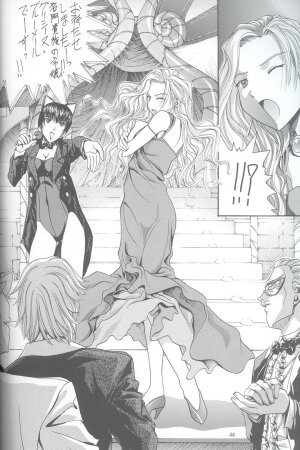 (C66) [IRODORI (SOYOSOYO)] Soyosoyo's Works - Uraraka (Final Fantasy X, Sakura Taisen) - Page 43