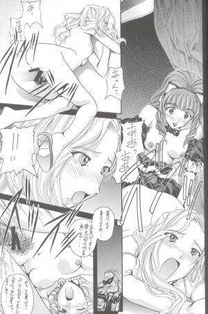 (C66) [IRODORI (SOYOSOYO)] Soyosoyo's Works - Uraraka (Final Fantasy X, Sakura Taisen) - Page 50