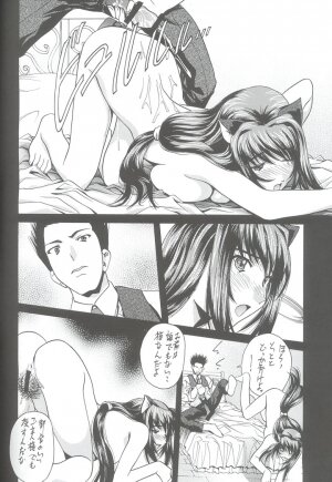 (C66) [IRODORI (SOYOSOYO)] Soyosoyo's Works - Uraraka (Final Fantasy X, Sakura Taisen) - Page 65
