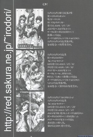 (C66) [IRODORI (SOYOSOYO)] Soyosoyo's Works - Uraraka (Final Fantasy X, Sakura Taisen) - Page 67