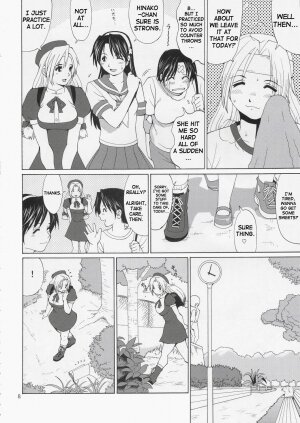 (C67) [Saigado] The Yuri & Friends Hinako-Max (King of Fighters) [English] [SaHa] [Decensored] - Page 7