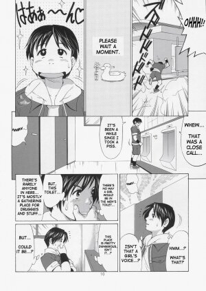 (C67) [Saigado] The Yuri & Friends Hinako-Max (King of Fighters) [English] [SaHa] [Decensored] - Page 9
