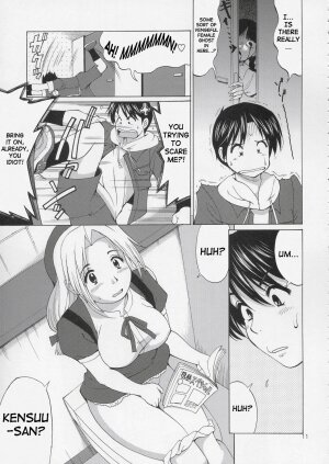(C67) [Saigado] The Yuri & Friends Hinako-Max (King of Fighters) [English] [SaHa] [Decensored] - Page 10
