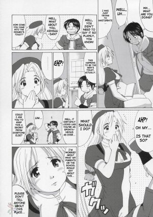 (C67) [Saigado] The Yuri & Friends Hinako-Max (King of Fighters) [English] [SaHa] [Decensored] - Page 11