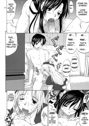 (C67) [Saigado] The Yuri & Friends Hinako-Max (King of Fighters) [English] [SaHa] [Decensored] - Page 23