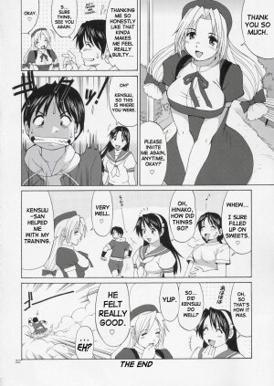 (C67) [Saigado] The Yuri & Friends Hinako-Max (King of Fighters) [English] [SaHa] [Decensored] - Page 31