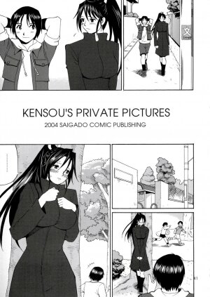 (C67) [Saigado] The Yuri & Friends Hinako-Max (King of Fighters) [English] [SaHa] [Decensored] - Page 40