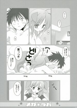 (C70) [TAKANAEDOKO (Takanae Kyourin)] Megalover - Page 22