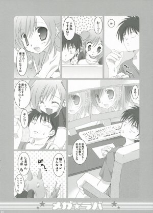 (C70) [TAKANAEDOKO (Takanae Kyourin)] Megalover - Page 23