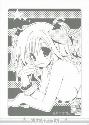 (C70) [TAKANAEDOKO (Takanae Kyourin)] Megalover - Page 24