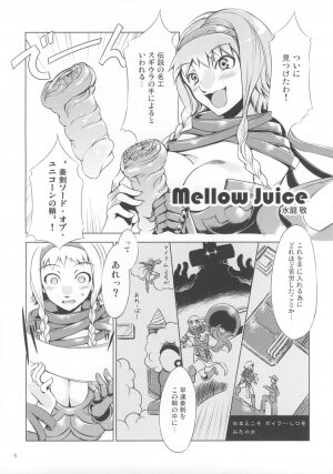 (C73) [Alice no Takarabako, Watosato (Mizuryu Kei, Sugiura)] Onaho (Queen's Blade) - Page 4