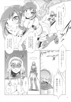 (C73) [Alice no Takarabako, Watosato (Mizuryu Kei, Sugiura)] Onaho (Queen's Blade) - Page 5