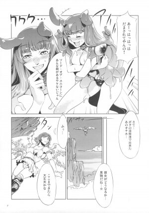 (C73) [Alice no Takarabako, Watosato (Mizuryu Kei, Sugiura)] Onaho (Queen's Blade) - Page 6