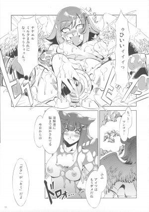 (C73) [Alice no Takarabako, Watosato (Mizuryu Kei, Sugiura)] Onaho (Queen's Blade) - Page 10