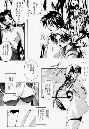 (CR23) [Ryu-Seki-Do (Nagare Hyo-go)] Twin Heart Vol. 3 (To Heart) - Page 30