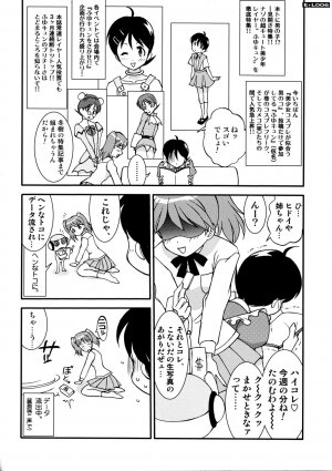 (C71) [LUCK&PLUCK!Co. (Amanomiya Haruka)] Energetic Love (Keroro Gunsou) - Page 5