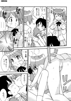 (C71) [LUCK&PLUCK!Co. (Amanomiya Haruka)] Energetic Love (Keroro Gunsou) - Page 6