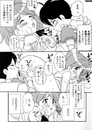 (C71) [LUCK&PLUCK!Co. (Amanomiya Haruka)] Energetic Love (Keroro Gunsou) - Page 10