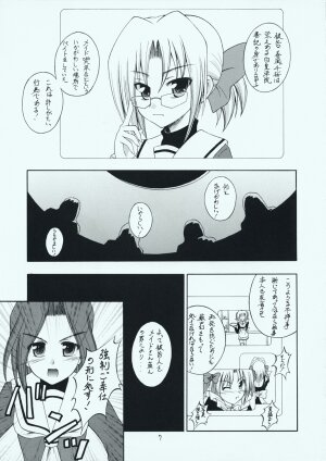 (C73) [RED RIBBON REVENGER (Makoushi, Taireru)] Maid-san tachi no Junan (Hayate no Gotoku!) - Page 6