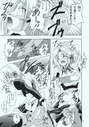 (C73) [RED RIBBON REVENGER (Makoushi, Taireru)] Maid-san tachi no Junan (Hayate no Gotoku!) - Page 12