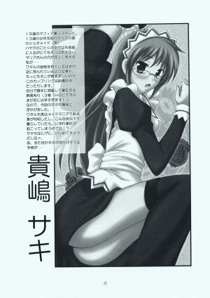 (C73) [RED RIBBON REVENGER (Makoushi, Taireru)] Maid-san tachi no Junan (Hayate no Gotoku!) - Page 28