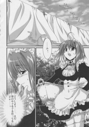 [Alpha to Yukaina Nakamatachi	] Tsubaki to Kiku Vol. 1 - Page 3