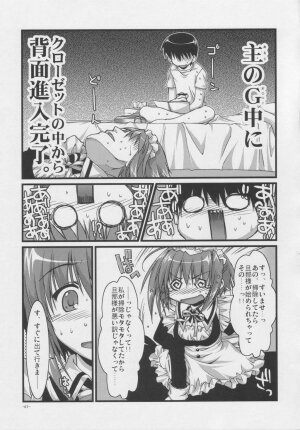 [Alpha to Yukaina Nakamatachi	] Tsubaki to Kiku Vol. 1 - Page 6