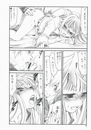 (C73) [Emode (Sanada Rin)] Ayamachi wo Okashita Ato ni Tsugunai wo Motomete Inoru You ni (Ookami to Koushinryou / Spice and Wolf) - Page 5