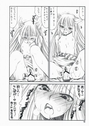 (C73) [Emode (Sanada Rin)] Ayamachi wo Okashita Ato ni Tsugunai wo Motomete Inoru You ni (Ookami to Koushinryou / Spice and Wolf) - Page 17