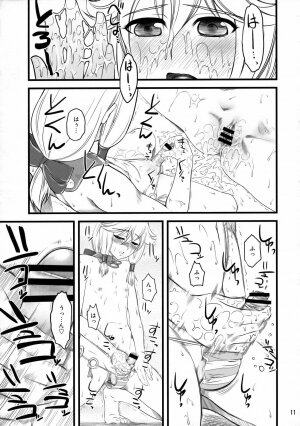 (C73) [Hiper-Pinch (clover)] Eromero MIX (Queen's Blade) - Page 10