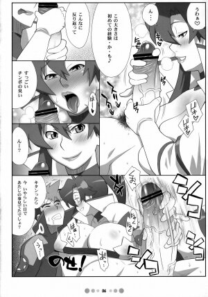 (C73) [TETRODOTOXIN (Nise Kurosaki)] Chou Donyuu Senkan (Tengen Toppa Gurren Lagann) - Page 5