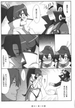 (C73) [TETRODOTOXIN (Nise Kurosaki)] Chou Donyuu Senkan (Tengen Toppa Gurren Lagann) - Page 14