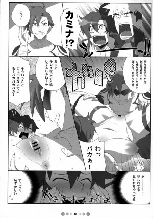 (C73) [TETRODOTOXIN (Nise Kurosaki)] Chou Donyuu Senkan (Tengen Toppa Gurren Lagann) - Page 15