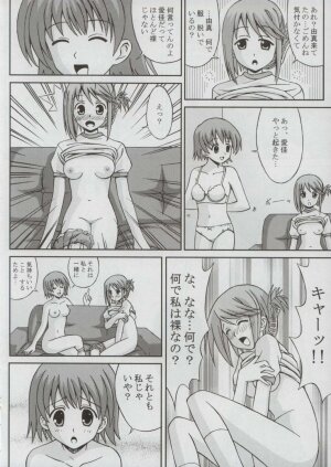 (C68) [PNO Group (Hase Yuu)] TH2tic Factory (ToHeart 2) - Page 27