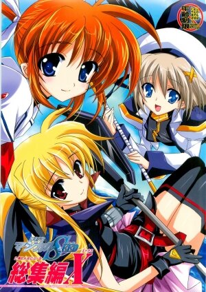 (C73) [PLUM (Kanna)] Mahou Shoujo Magical SEED  Soushuuhen X (Mahou Shoujo Lyrical Nanoha)