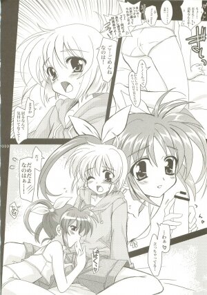 (C73) [PLUM (Kanna)] Mahou Shoujo Magical SEED  Soushuuhen X (Mahou Shoujo Lyrical Nanoha) - Page 9