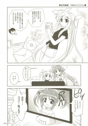 (C73) [PLUM (Kanna)] Mahou Shoujo Magical SEED  Soushuuhen X (Mahou Shoujo Lyrical Nanoha) - Page 21