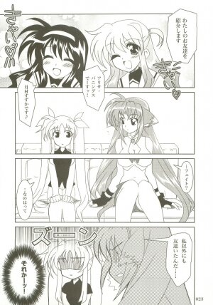 (C73) [PLUM (Kanna)] Mahou Shoujo Magical SEED  Soushuuhen X (Mahou Shoujo Lyrical Nanoha) - Page 22