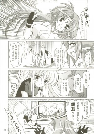 (C73) [PLUM (Kanna)] Mahou Shoujo Magical SEED  Soushuuhen X (Mahou Shoujo Lyrical Nanoha) - Page 23