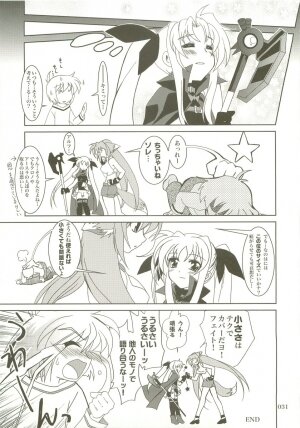 (C73) [PLUM (Kanna)] Mahou Shoujo Magical SEED  Soushuuhen X (Mahou Shoujo Lyrical Nanoha) - Page 30