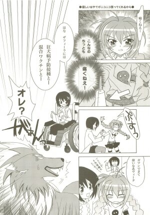 (C73) [PLUM (Kanna)] Mahou Shoujo Magical SEED  Soushuuhen X (Mahou Shoujo Lyrical Nanoha) - Page 37