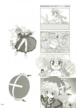 (C73) [PLUM (Kanna)] Mahou Shoujo Magical SEED  Soushuuhen X (Mahou Shoujo Lyrical Nanoha) - Page 39